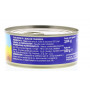 THON ENTIER HUILE TOUR 1/5 160G(1016993)