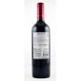 Vin rouge - FRONTERA - 75cl
