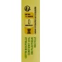 Huile de tournesol - BOURBON - 1L