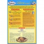 COUSCOUS MOYEN 1KG TIPIAK