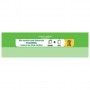 PREPA TAB. MENTHE CITRON 350G