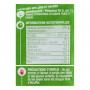 PISTACHES GRILLEES ET SALEES 75G(1059938)
