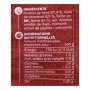 POMMES ALLUMETTES AU FOUR 600G(1066653)